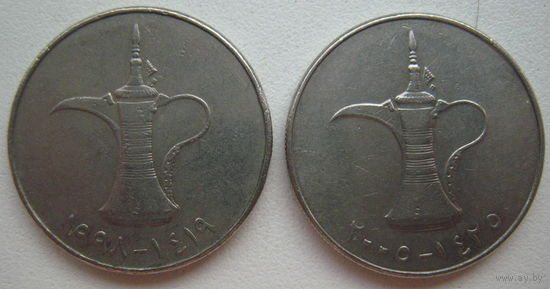 ОАЭ 1 дирхам 1998, 2005 гг. Цена за 1 шт.