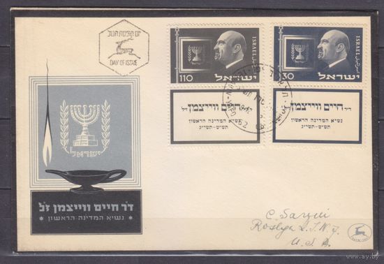 1952 Израиль 77-78Tab FDC ПРЕЗИДЕНТ Д-р. ВЕЙЦМАН