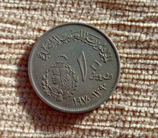Werty71 Египет 10 пиастров 1970 50 лет Банку Египта