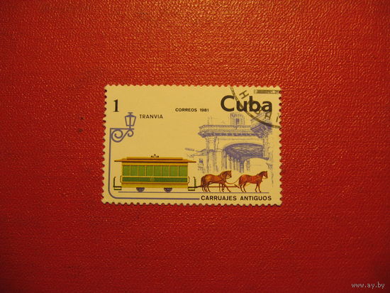 Марки Гужевой транспорт 1981 год Куба
