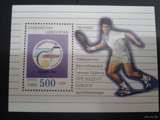 Узбекистан 1994 Теннис блок