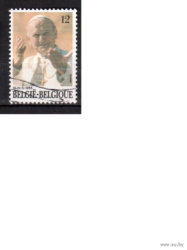 Бельгия-1985,(Мих. 2218)  гаш. , Известные люди ,Религия, Павел II