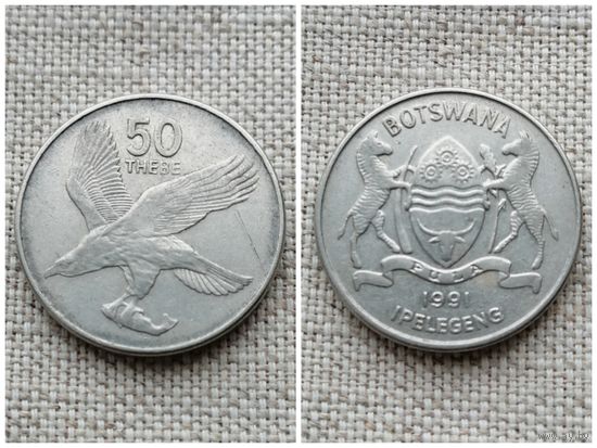 Ботсвана  50 тхебе 1991/ птицы / фауна /FA