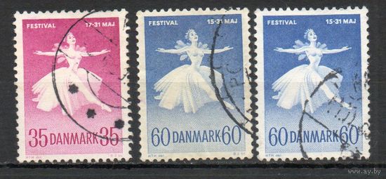 Балет Дания 1959,1962 год серия из 3-х марок (2 серии)