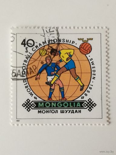 Монголия 1982. Чемпионат мира по футболу.