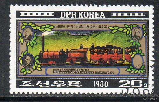 150 лет железнодорожному сообщению Ливерпуль- Манчестер Корея 1980 год 1 марка серия