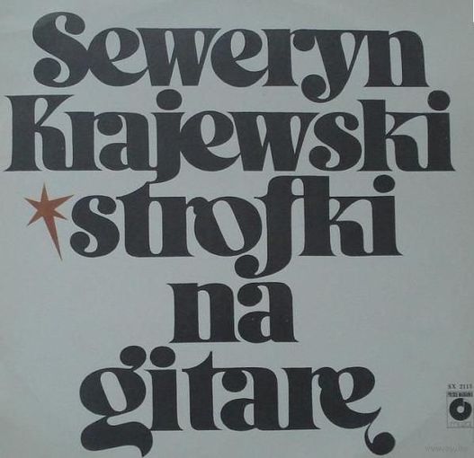 Seweryn Krajewski (Ex. Czerwone Gitary) - Strofki Na Gitare - LP - 1984