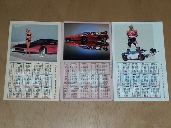Календарики двухсторонние 1990 - 1993 Автомобили. Велосипед. Девушки. 3 шт. одним лотом