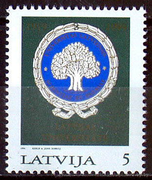 Латвия 1994 75 лет Рижскому университету Эмблема 1м**