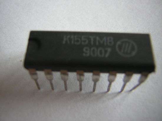 Микросхема К155ТМ8 цена за 1шт.