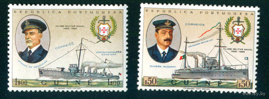 Гвинея португальская 1967 Корабли флот 2м MNH **