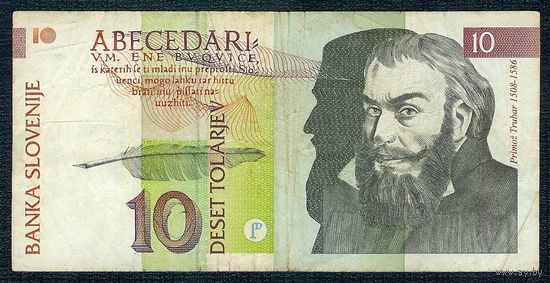 Словения 10 толаров 1992 год.