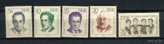 ГДР - 1962 - Антифашисты, жертвы концлагерей - [Mi. 918-922] - полная серия - 5 марок. MNH.
