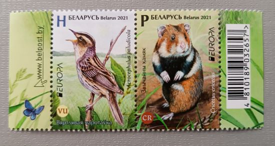 Фауна, выпуск по программе EUROPA "Исчезающие виды нац.дикой природы", серия из 2-х марок