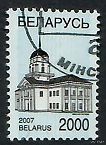 Минская ратуша(678)
