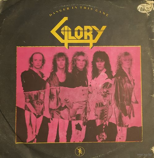 LP Glory 1989 - Danger In This Game -