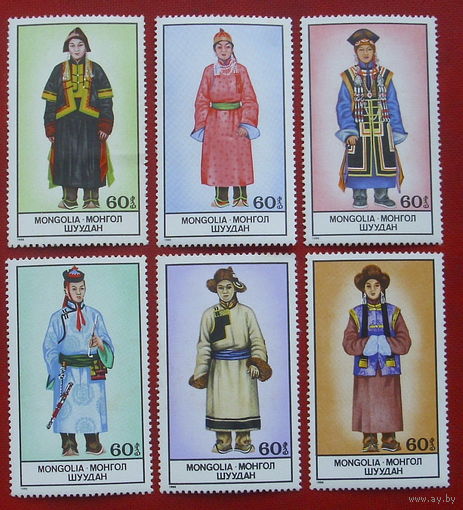 Монголия. Национальные костюмы. ( 6 марок ) 1986 года. 6-13.