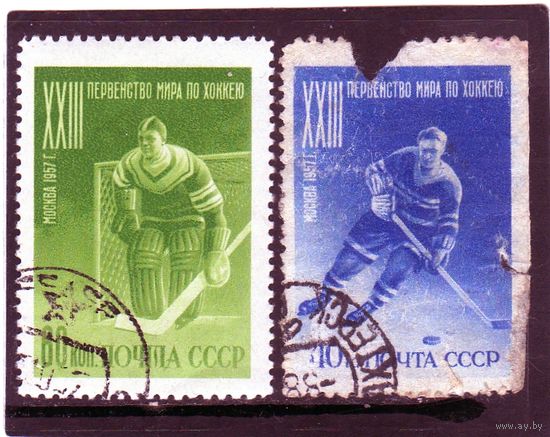 СССР. Mi:SU 2732. Первенство мира по хоккею, Москва, 1957.