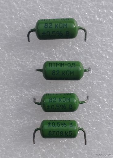 Резисторы ПТМН-1 82,0 кОм +/_0,5%
