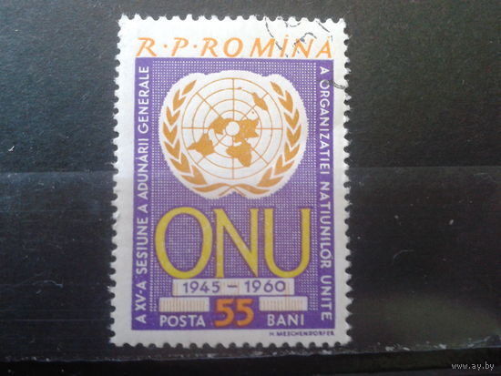 Румыния 1961 ООН