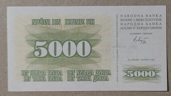 5000 динаров 1993 года - Босния и Герцеговина - UNC