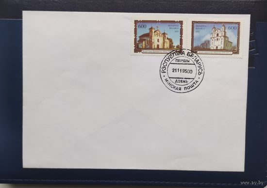 Почтовый конверт