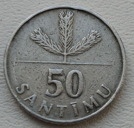 Латвия 50 сантимов 1992