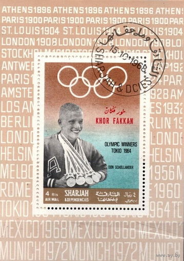 Оаэ 1968 спорт олимпиада