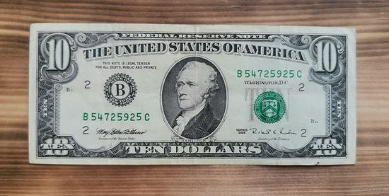США, 10 долларов, 1995г. VF