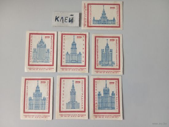 Спичечные этикетки ф.Белка. Высотные здания Москвы. 1967 год
