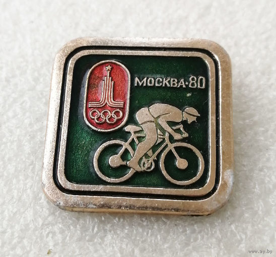 Велоспорт. Олимпийские виды спорта. Москва 80 #0723-SP14