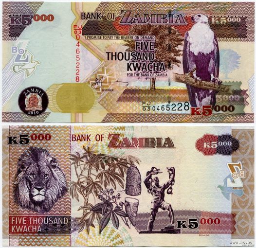 Замбия. 5000 квача (образца 2010 года, P45f, UNC)