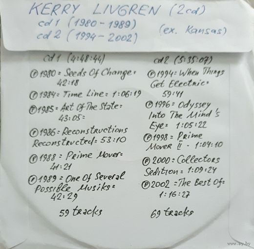 CD MP3 дискография Kerry LIVGREN - 2 CD