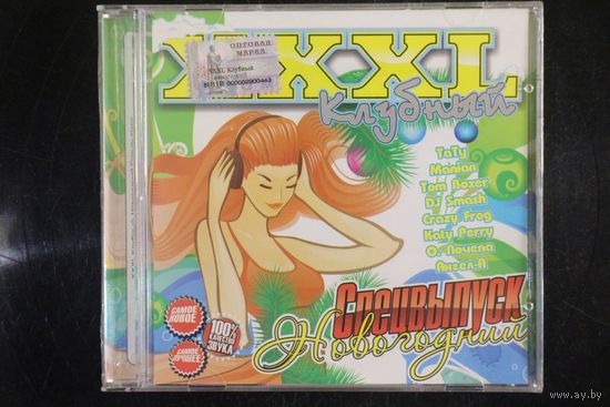 Сборник - XXXL Клубный. Спецвыпуск Новогодний (2009, CD)