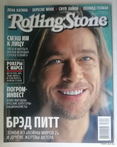 Журнал Rolling Stone (101)