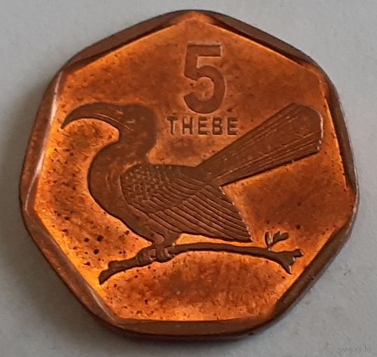 Ботсвана 5 тхебе, 1998 (14-6-6(в))