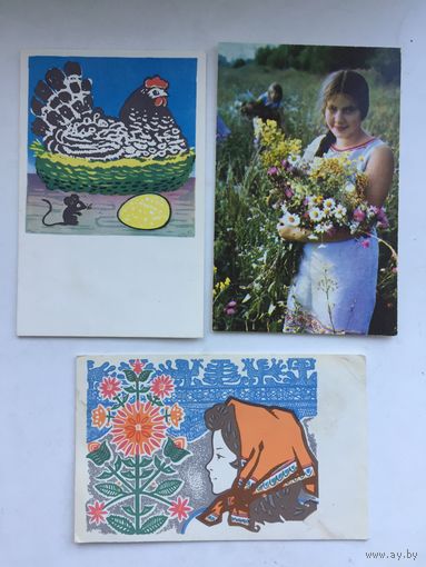 Советские открытки. 1967-1972