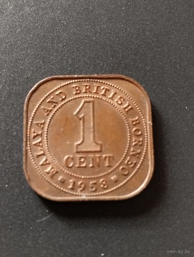 Малайя 1 цент 1958