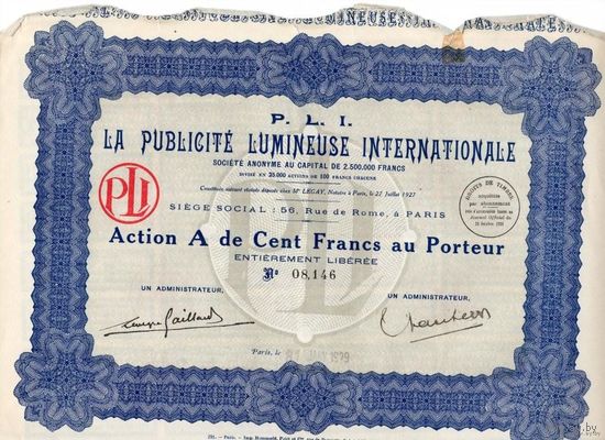 La publicite lumineuse internationale  (световая реклама по всему миру), Париж,  1927 г.
