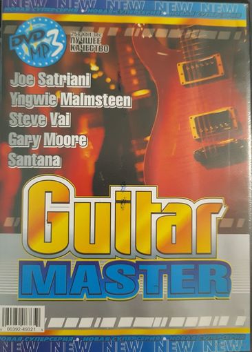 DVD MP3 Guitar masters. Joe Satriani, Yngwie Malmsteen, Steve Vai, Gary Moore, Santana