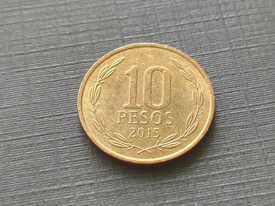 Чили. 10 песо 2015, отметка монетного двора "So" - Сантьяго, Чили. (1).