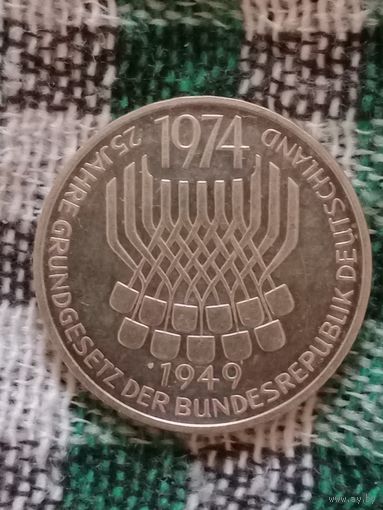 Германия 5 марок серебро 1974 конституции 25 лет