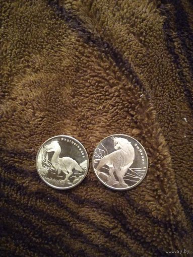 2 монеты фауна 2020 года