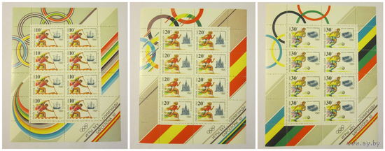 Чистая марка СССР 1991, 6348-6350, XXV летние Олимпийские игры в Барселоне - Малый лист 3 шт.