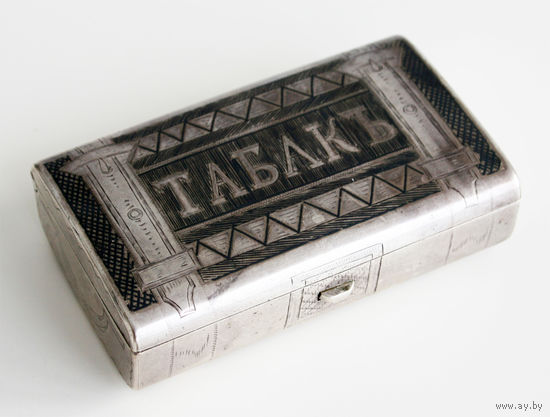 Табакерка "ТАБАКЪ", серебро 84 пробы, чернение. Россия, Москва, 1878 г.