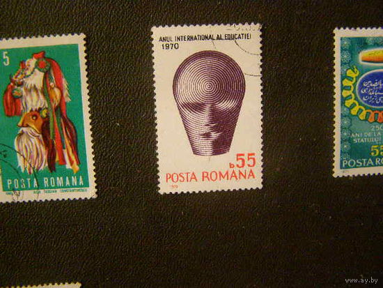 Румыния 1970 Международного года ЮНЕСКО