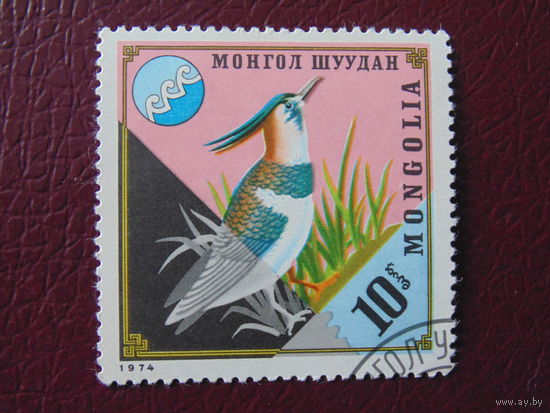Монголия  1974 г. Птицы.