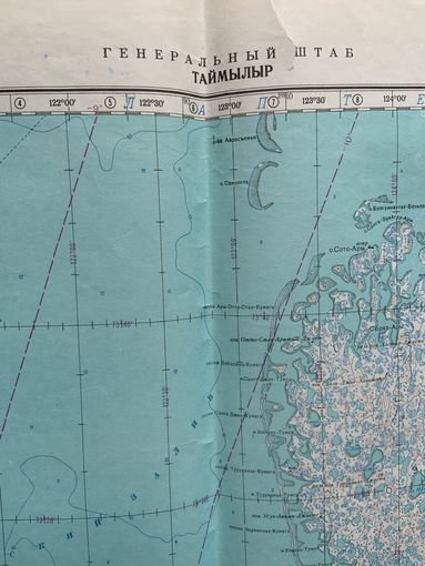 Редкая советская карта 1965 г якутского  Таймылыра-невдалеке был небольшой аэродром подскока.