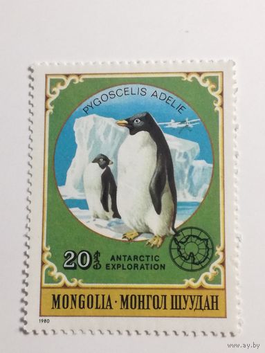 Монголия 1980. Исследование Антарктиды