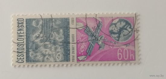 Чехословакия 1966. Космические исследования